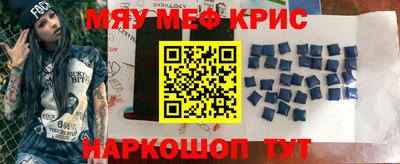 скорость mdpv Берёзовский