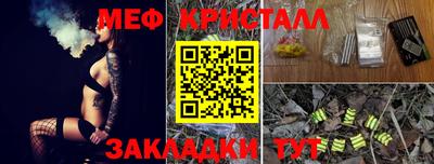 прущая мука Бийск