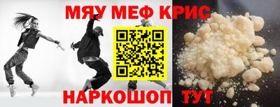 бошки Гусиноозёрск