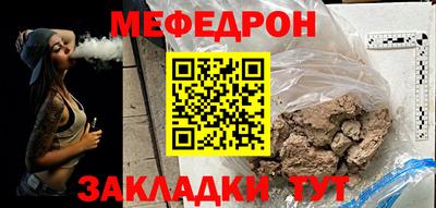 прущая мука Бийск