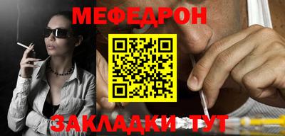 прущая мука Бийск