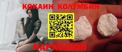 прущая мука Бийск