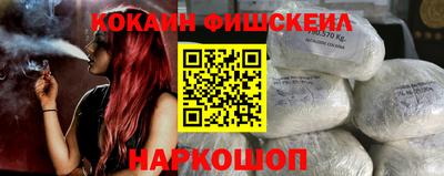 прущая мука Бийск