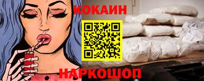кокаин VHQ Беслан