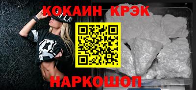 ешки Берёзовский