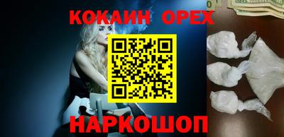 ешки Берёзовский