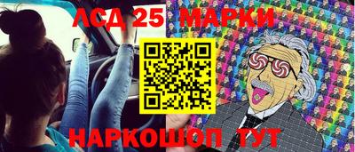 меф VHQ Гусь-Хрустальный