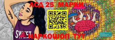 круглые Беслан