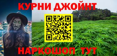 прущая мука Бийск