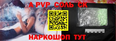 круглые Беслан