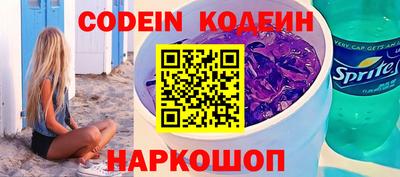 скорость mdpv Берёзовский