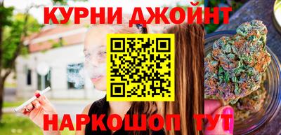 гидра Бузулук