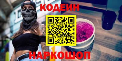 кокаин VHQ Беслан