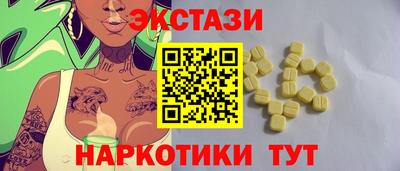 кокаин VHQ Беслан
