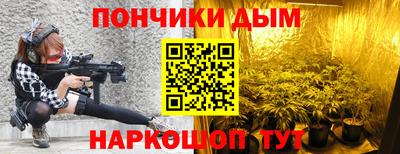 а пвп мука Гусев