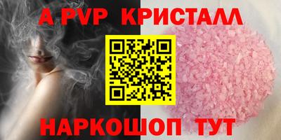 прущая мука Бийск
