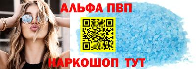 прущая мука Бийск