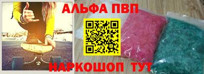 прущая мука Бийск