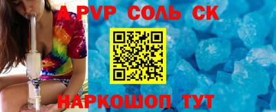 скорость mdpv Берёзовский