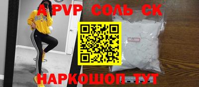 прущая мука Бийск