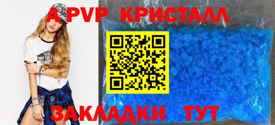 прущая мука Бийск