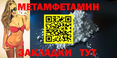 прущая мука Бийск