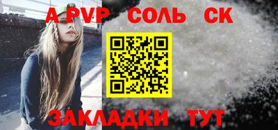 прущая мука Бийск