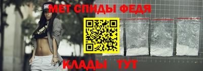 скорость mdpv Берёзовский