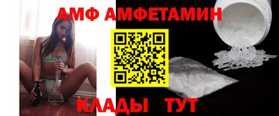 винт Абинск