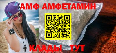 прущая мука Бийск