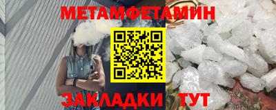 скорость mdpv Берёзовский