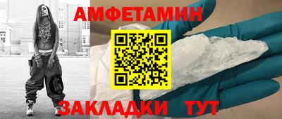 кокаин VHQ Беслан
