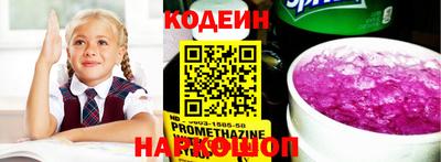 кокаин VHQ Беслан