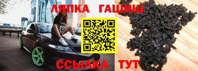 прущая мука Бийск