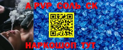 кокаин VHQ Беслан