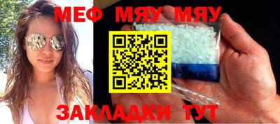 прущая мука Бийск