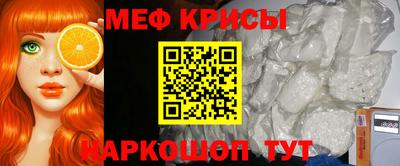 прущая мука Бийск