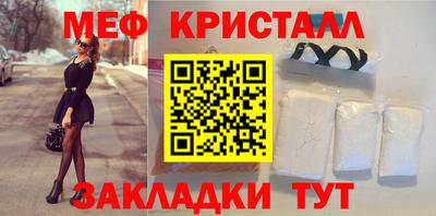 круглые Беслан