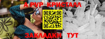 круглые Беслан