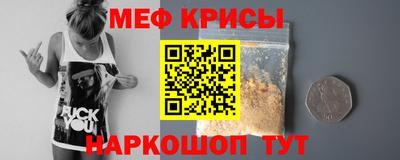 прущая мука Бийск