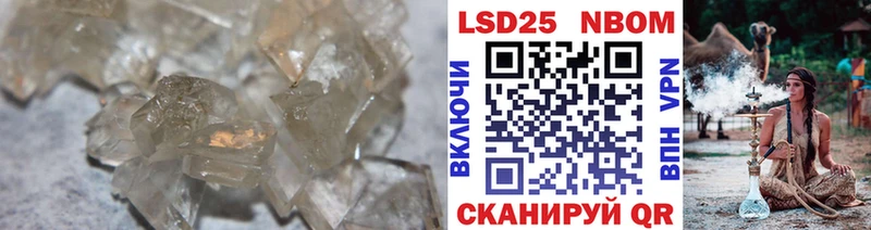 купить наркотик  Воркута  ЛСД экстази кислота 