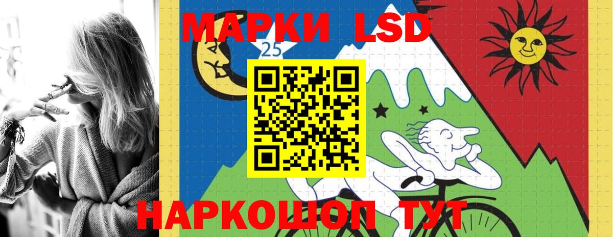 Лсд 25 экстази кислота  LSD-25 экстази кислота  LSD-25 экстази  Вход с VPN  Воркута 