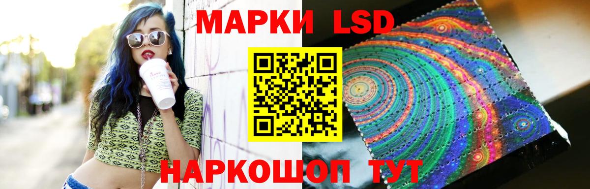 Лсд 25 экстази кислота Воркута