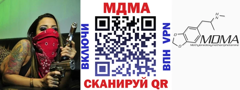 закладка  Воркута  МДМА crystal 