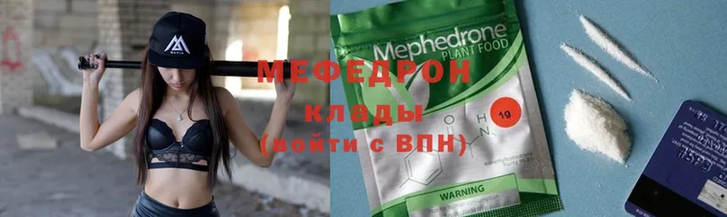 hydra маркетплейс  Воркута  Меф мука 