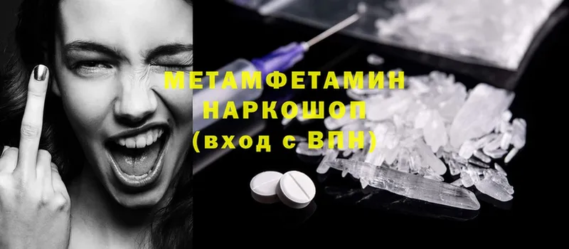 KRAKEN рабочий сайт  продажа наркотиков  Воркута  Метамфетамин Декстрометамфетамин 99.9% 