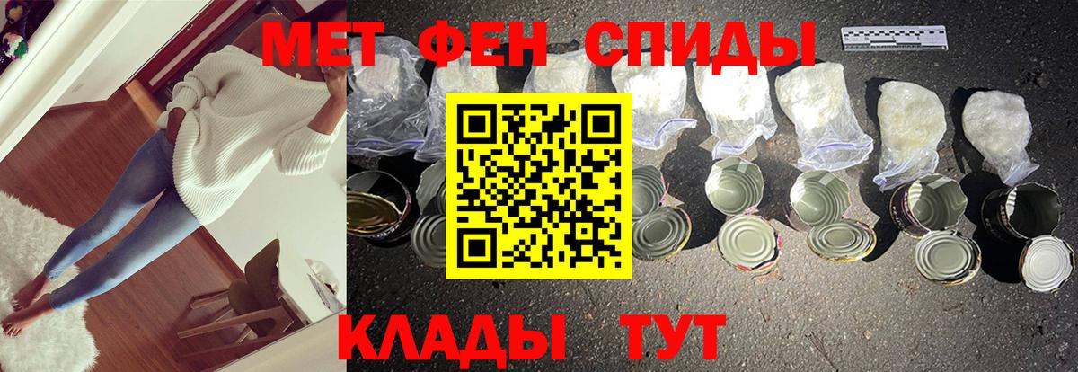 Воркута  МЕТАМФЕТАМИН кристалл  МЕТАМФЕТАМИН кристалл  Вход с VPN 