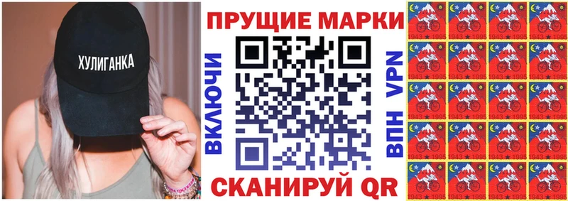 купить   Воркута  Марки 25I-NBOMe 1,8мг 