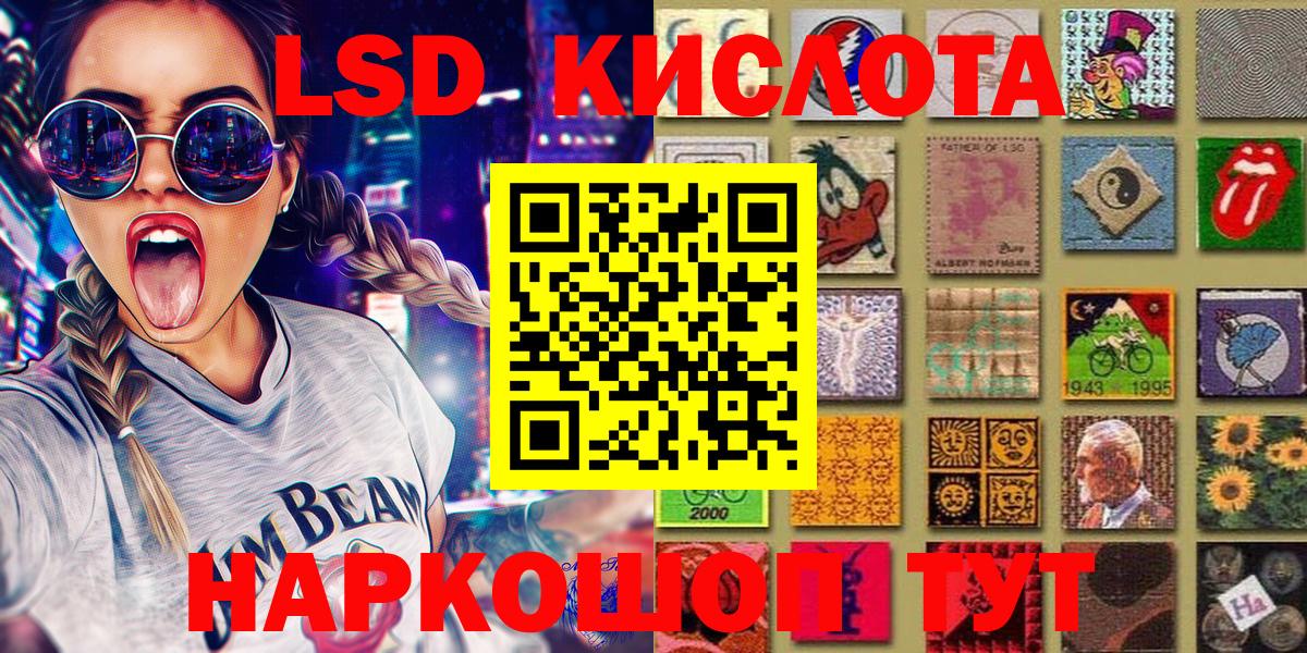 Марки 25I-NBOMe 1,5мг Воркута