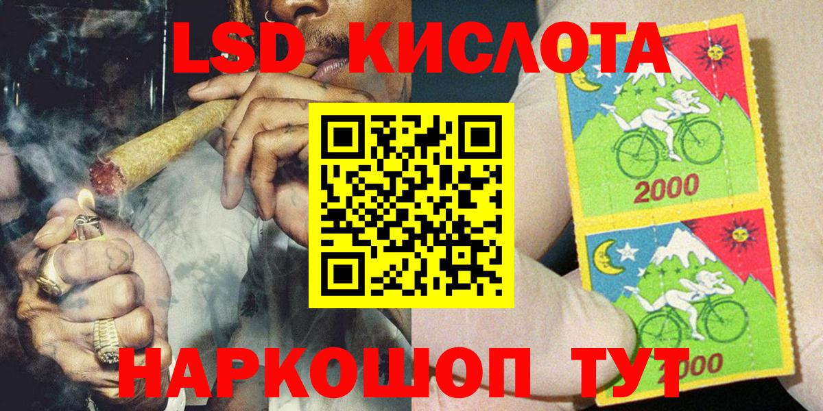 Воркута  Наркотические марки 1500мкг  Вход с VPN  Наркотические марки 1500мкг 